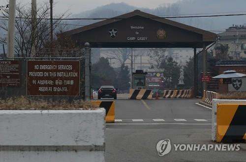 This photo taken on Nov. 30, 2016, shows Camp Casey in Dongducheon, Gyeonggi Province. (Yonhap)