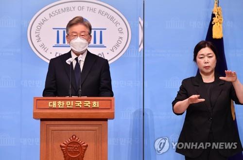 Gyeonggi Gov. Lee Jae-myung announces his presidential campaign pledge to provide basic income to all citizens during a press conference at the National Assembly in Seoul on July 22, 2021. (Yonhap)