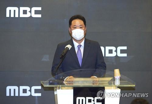 In this photo provided by MBC, President Park Sung-jae makes a public apology at a press conference in Seoul on July 26, 2021. (PHOTO NOT FOR SALE) (Yonhap)