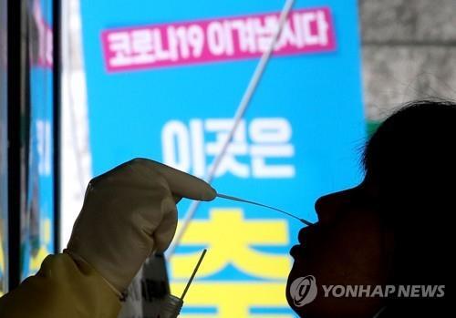 S. Korea reports more than 1,100 breakthrough infections, 8 patients in critical condition