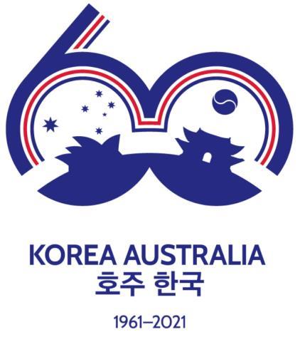 한국과 호주, 60주년 기념 다양한 문화 프로그램