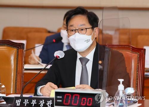 Justice Minister Park Beom-kye speaks to a parliamentary session on Sept. 6, 2021. (Yonhap)