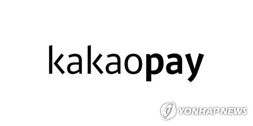 The corporate image of Kakaopay Corp. provided by Seoul IR