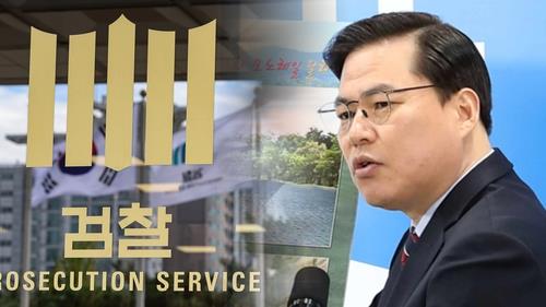 (LEAD) Prosecutors arrest key suspect in Seongnam land development scandal