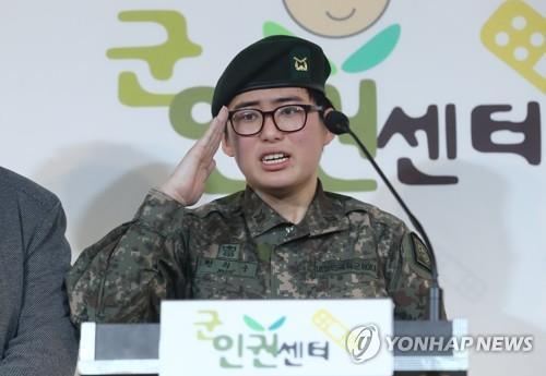 Former Ssg. Byun Hee-soo salutes during a press conference at the Military Human Rights Center in Seoul on Jan. 22, 2020, following the Army's decision to discharge her. (Yonhap) 