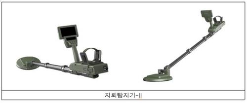 S. Korea to start deploying new hand-held mine detector next year