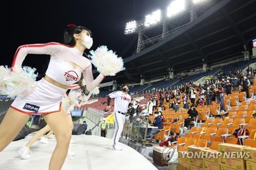 Fans of the LG Twins cheer on their Korea Baseball Organization (KBO) club during a KBO regular season game against the Kiwoom Heroes at Jamsil Baseball Stadium in Seoul on Oct. 19, 2021, as the government lifted its ban on attendance at sporting events in the area starting this week, provided that fans are fully vaccinated. (Yonhap)