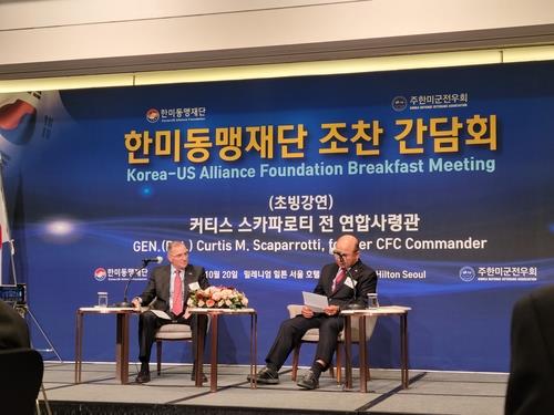 Curtis Scaparrotti (L), former commander of the U.S. Forces Korea, attends a breakfast meeting with security experts in Seoul on Oct. 20, 2021. (Yonhap)