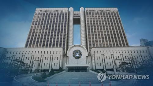 This file photo from Yonhap News TV shows the Seoul High Court in Seoul. (PHOTO NOT FOR SALE) (Yonhap)