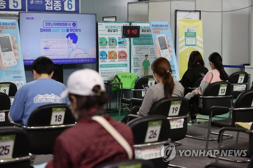 People are monitored for side effects after receiving COVID-19 vaccine shots at a vaccination center in Seoul on Oct. 21, 2021. (Yonhap)