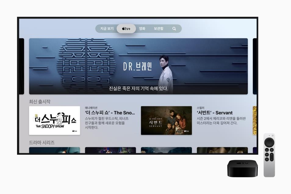Apple TV+ to land in S. Korea on Nov. 4