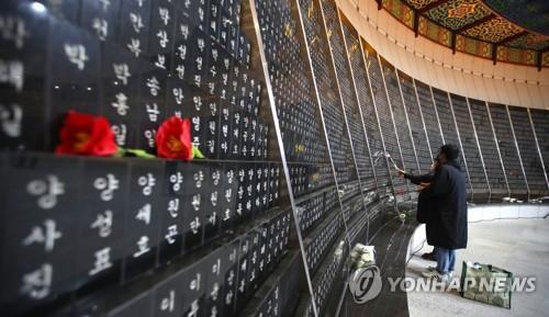Bereaved families of the victims of the Jeju April 3 incident visit a memorial hall at the Jeju 4.3 Peace Park in this file photo taken on April 3, 2021. (Yonhap)