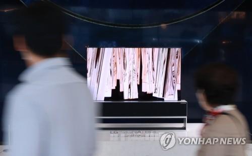 LG TV is on display at an electronics store in Seoul on Oct. 12, 2021. (Yonhap)