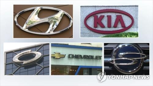 This composite photo shows the logos of five carmakers in South Korea. (Yonhap)