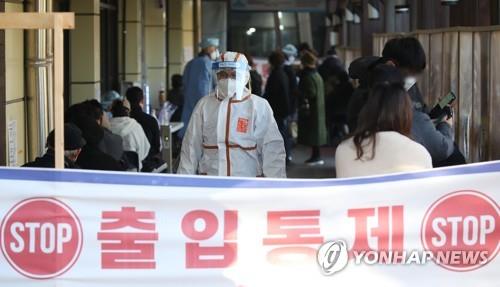 People wait to undergo COVID-19 tests at a testing station in Seoul on Nov. 12, 2021. (Yonhap)