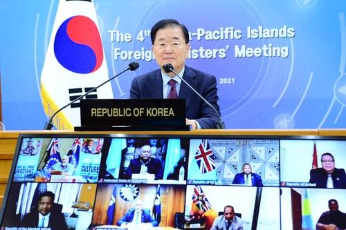 (LEAD) S. Korea, Pacific islands hold FM talks - 1