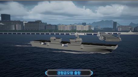 Shown in this file image released by the Navy on Nov. 8, 2021, is a rendering of South Korea's first light aircraft carrier, which is expected to be built by 2033. (PHOTO NOT FOR SALE) (Yonhap)