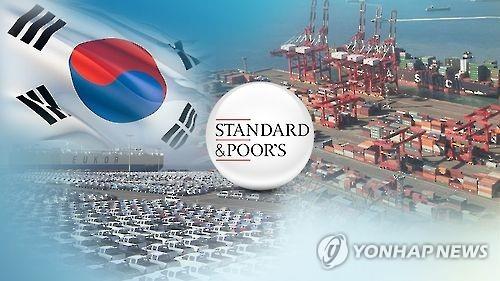 S. Korea holds annual consultation meeting with S&P