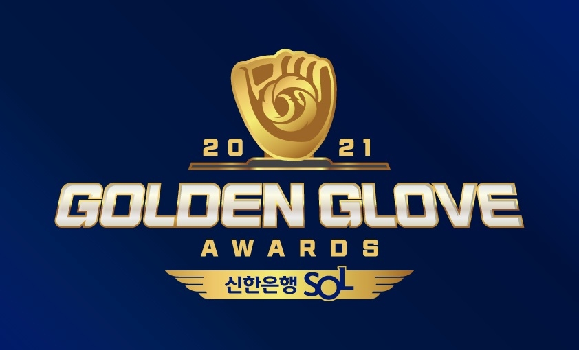 This image, provided by the Korea Baseball Organization on Dec. 1, 2020, shows the emblem for the 2021 Golden Glove Awards. (PHOTO NOT FOR SALE) (Yonhap)