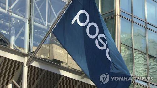 The flag of POSCO (Yonhap)