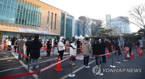 People wait in line to get tested for COVID-19 at a makeshift clinic in Seoul on Dec. 22, 2021. (Yonhap) 
