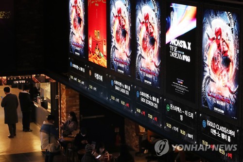 In this undated file photo, posters for "Spider-Man: No Way Home," Marvel's latest superhero film, are on display at a movie theater in Seoul. (Yonhap) 