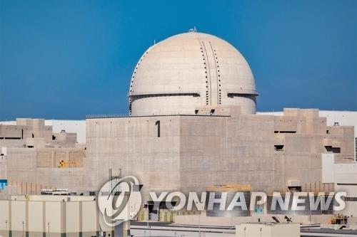 This undated file photo released by Korea Electric Power Corp. (KEPCO) shows the first reactor of the Barakah nuclear plant of the United Arab Emirates (UAE). (PHOTO NOT FOR SALE) (Yonhap)