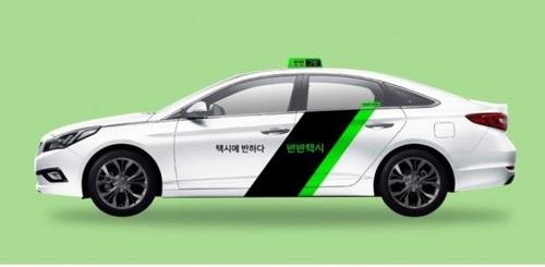This photo provided by the Seoul city government shows a "Banban" taxi, which will offer ride sharing services. (PHOTO NOT FOR SALE) (Yonhap)