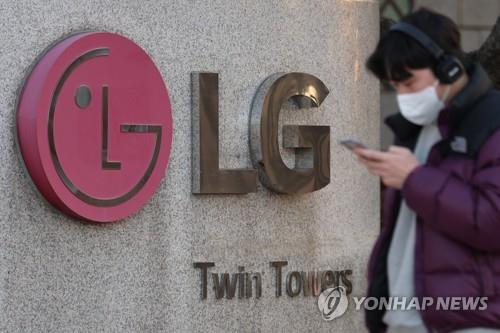 (2nd LD) LG Electronics Q4 operating profit down 21 pct on weaker demand, rising costs