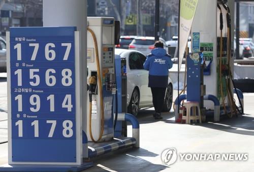This photo, taken Feb. 2, 2022, shows gas prices at a filling station in Seoul. (Yonhap)