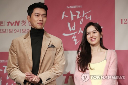 Son Ye-jin crash lands onto Hyun Bin