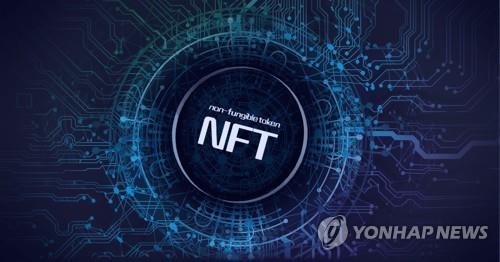 Sungkyunkwan University to present first NFT-based award certificates to graduates - 1