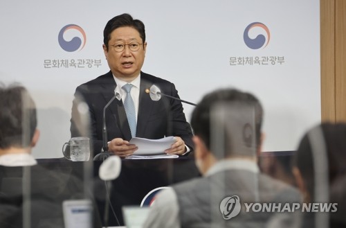 South Korean culture minister proposes launching Culture Olympics