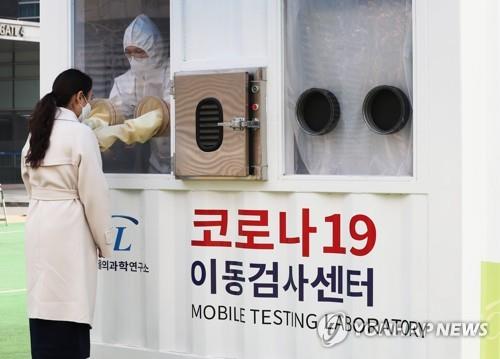 Researchers demonstrate how to use a mobile COVID-19 testing laboratory at Seoul Clinical Laboratories in Yongin, 49 kilometers south of Seoul, on Feb. 25, 2022. The education ministry plans to conduct coronavirus tests with mobile COVID-19 testing laboratories in cases of coronavirus infections at schools. (Yonhap)