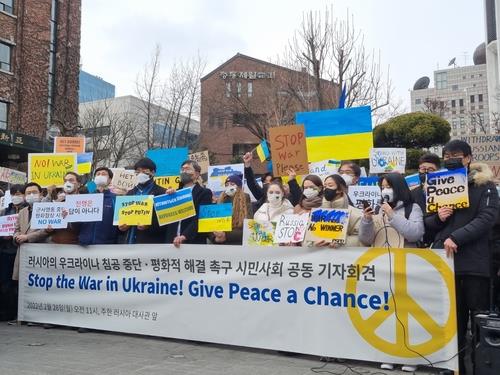 Ukrainians and South Koreans call upon Russia to stop its invasion of Ukraine in front of the Russian Embassy in central Seoul on Feb. 28, 2022. (Yonhap)