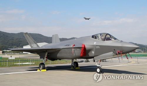 (LEAD) S. Korea says F-35A emergency landing caused by bird strike, subsequent damage