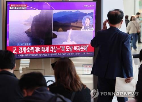 (2nd LD) N. Korea fires 3 short-range ballistic missiles toward East Sea: S. Korean military