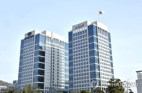 The headquarters of Hyundai Motor Co. and Kia Corp. in southern Seoul (Yonhap) 