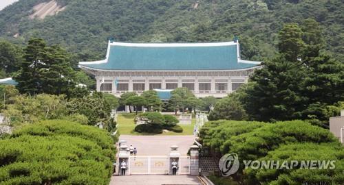 Cheong Wa Dae voices regret over speculation on clothes of first lady - 1