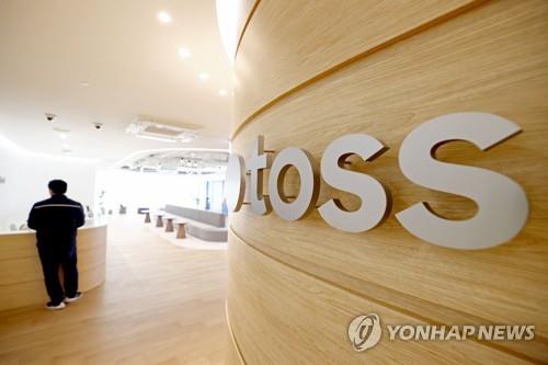 The headquarters of Toss Bank in Seoul (Yonhap) 
