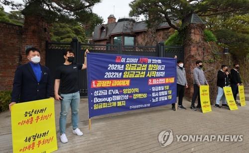 Unionized workers at Samsung Electronics Co. stage a protest in front of Vice Chairman Lee Jae-yong's residence in Yongsan, central Seoul, on April 13, 2022. (Yonhap)
