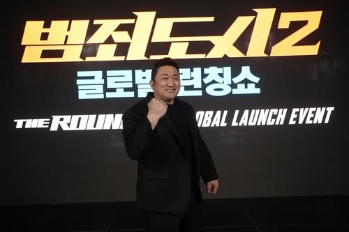 This photo, provided by ABO Entertainment, shows actor Ma Dong-seok, also known as Don Lee, during a press event on "The Roundup" streamed online on April 22, 2022. (PHOTO NOT FOR SALE) (Yonhap)
