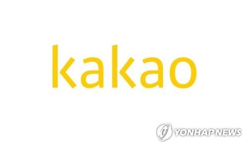 (2nd LD) Kakao Q1 net swells by over fivefold on gains from Dunamu stock disposal - 1