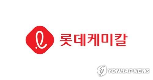 The corporate logo of Lotte Chemical Corp. (Yonhap) 