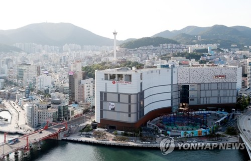 This undated file photo shows the Gwangbok branch of Lotte Department Store in Busan. (Yonhap)