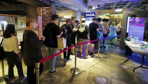 People line up to enter a movie theater during the 25th Bucheon International Fantastic Film Festival held from July 8-18, 2021, in Bucheon, just west of Seoul. (Yonhap)