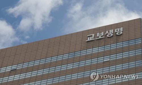 Kyobo Life Insurance to issue US$500 mln in hybrids