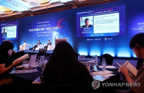 Zheng Jiyong, professor of Fudan University, delivers a presentation at a peace forum in Seoul co-hosted by Yonhap News Agency and the unification ministry in Seoul on June 24, 2022. (Yonhap)