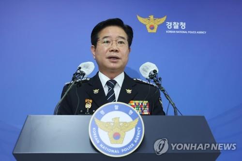 National Police Agency Commissioner General Kim Chang-yong offers to resign during a press conference in Seoul on June 27, 2022. (Yonhap)