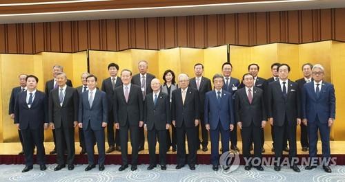 Biz leaders of S. Korea, Japan to hold annual meeting next week after nearly 3-year hiatus